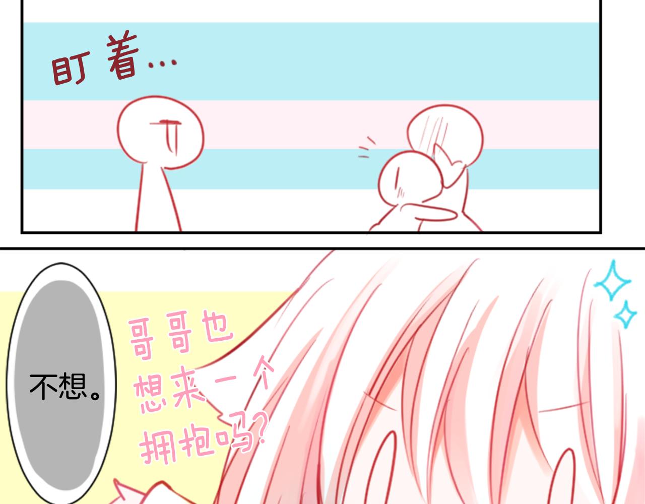 第55话 可爱88