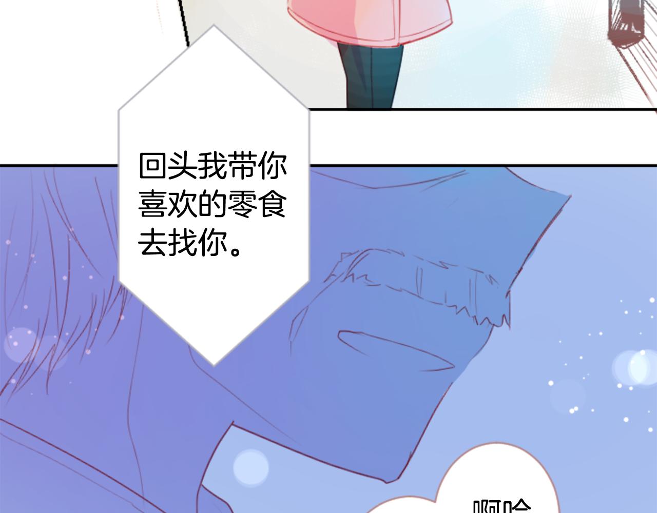 第55话 可爱9