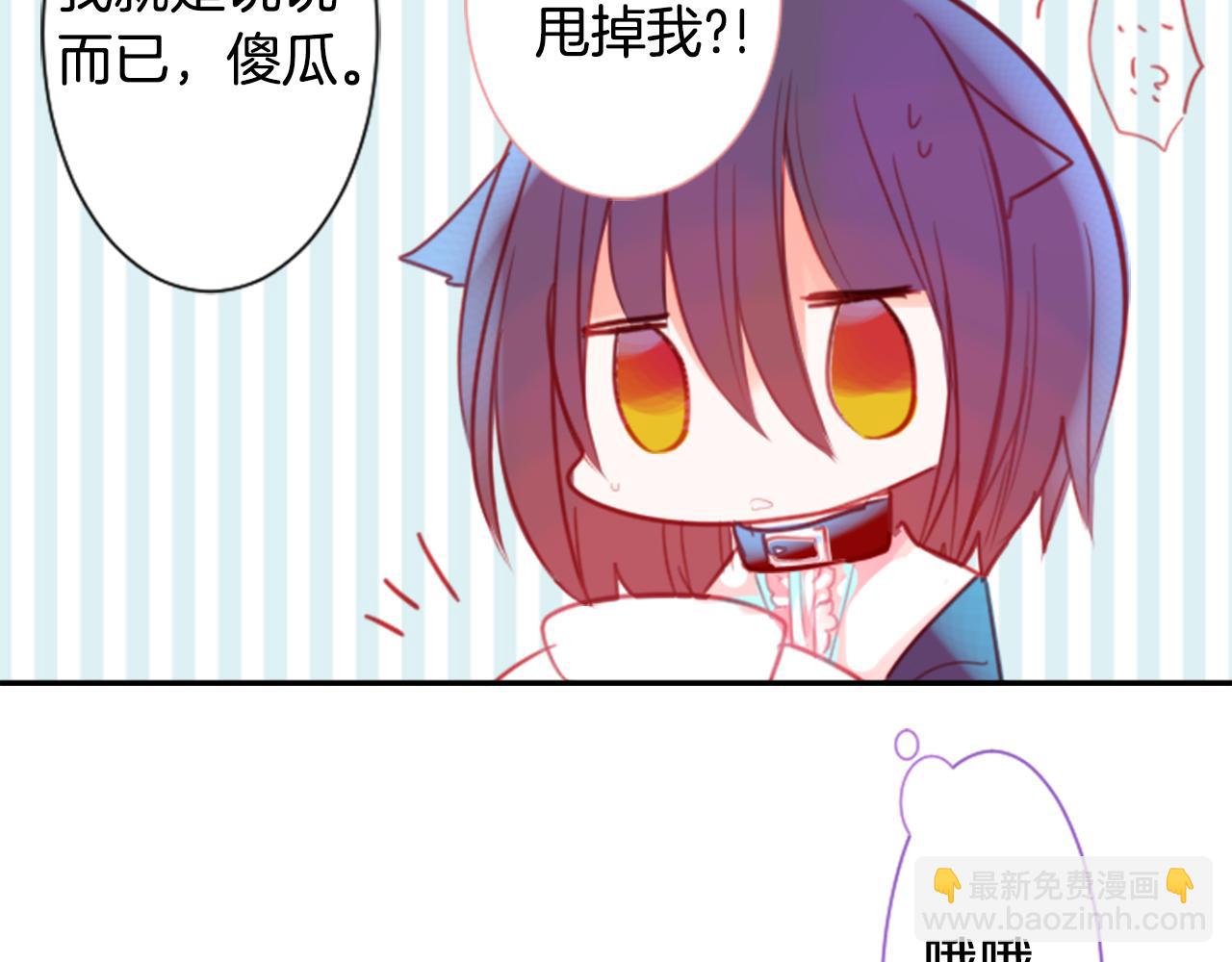 第55话 可爱91