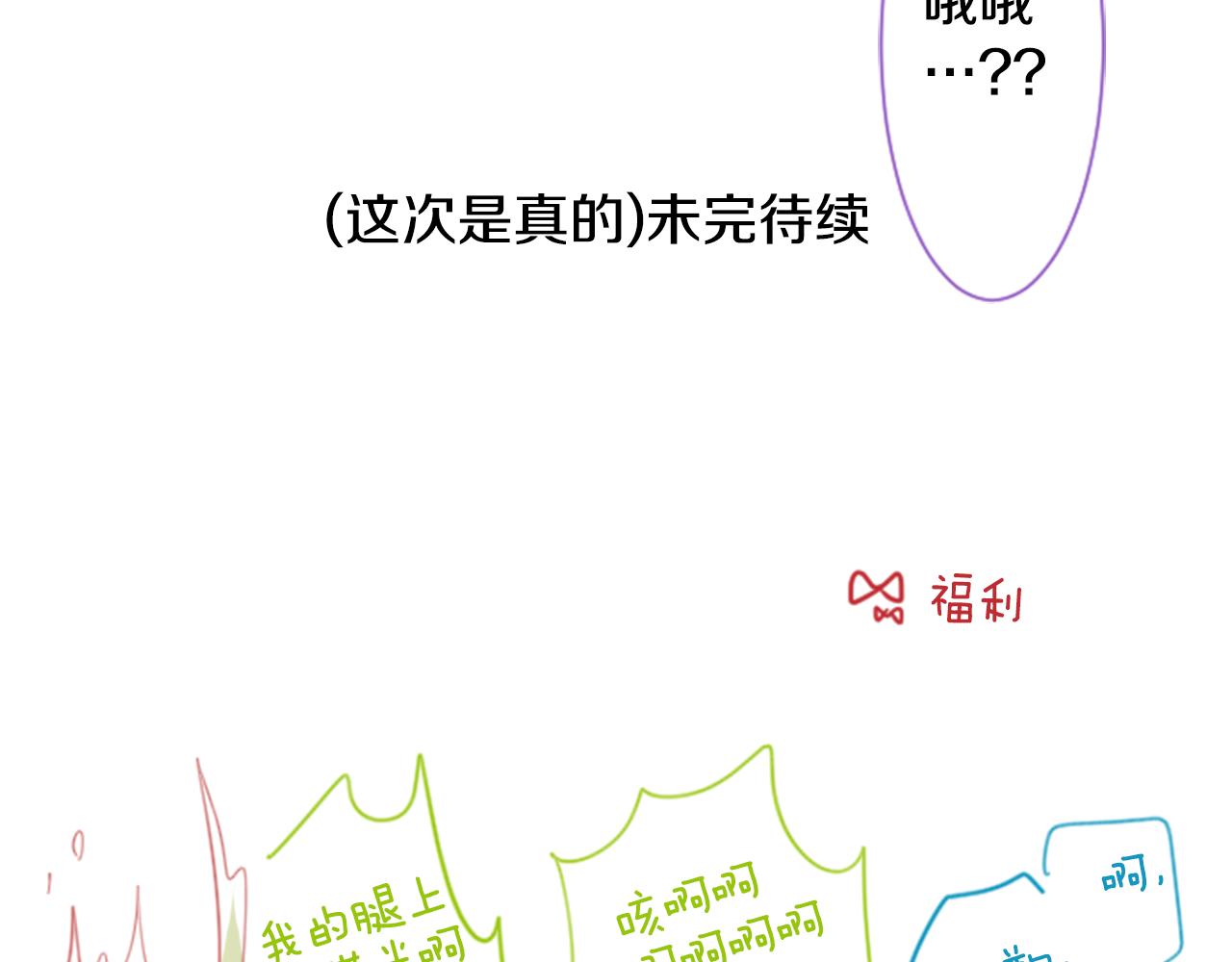 第55话 可爱92