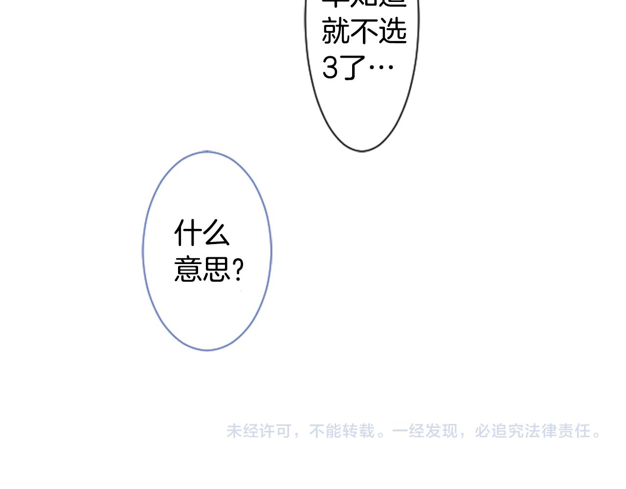 第56话 请求107