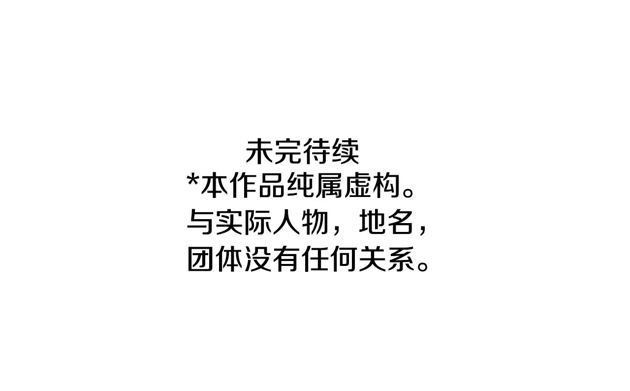 第56话 请求108