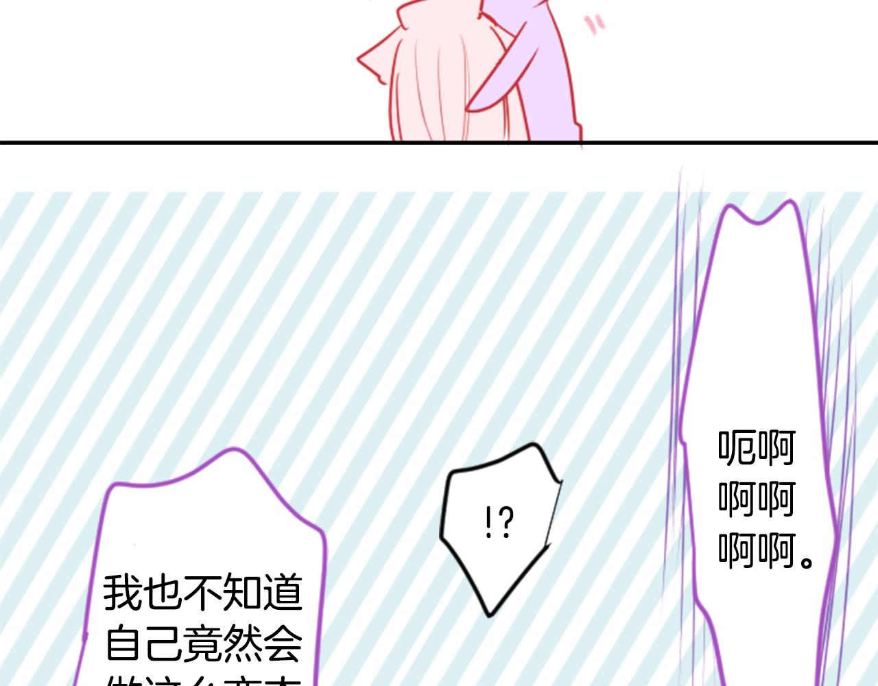 第56话 请求11