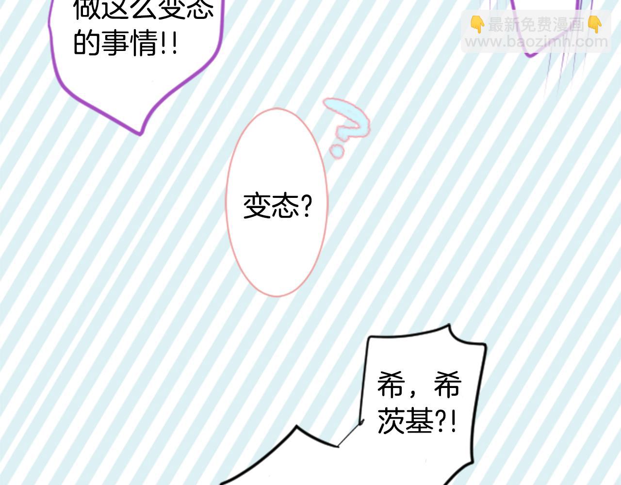 第56话 请求12