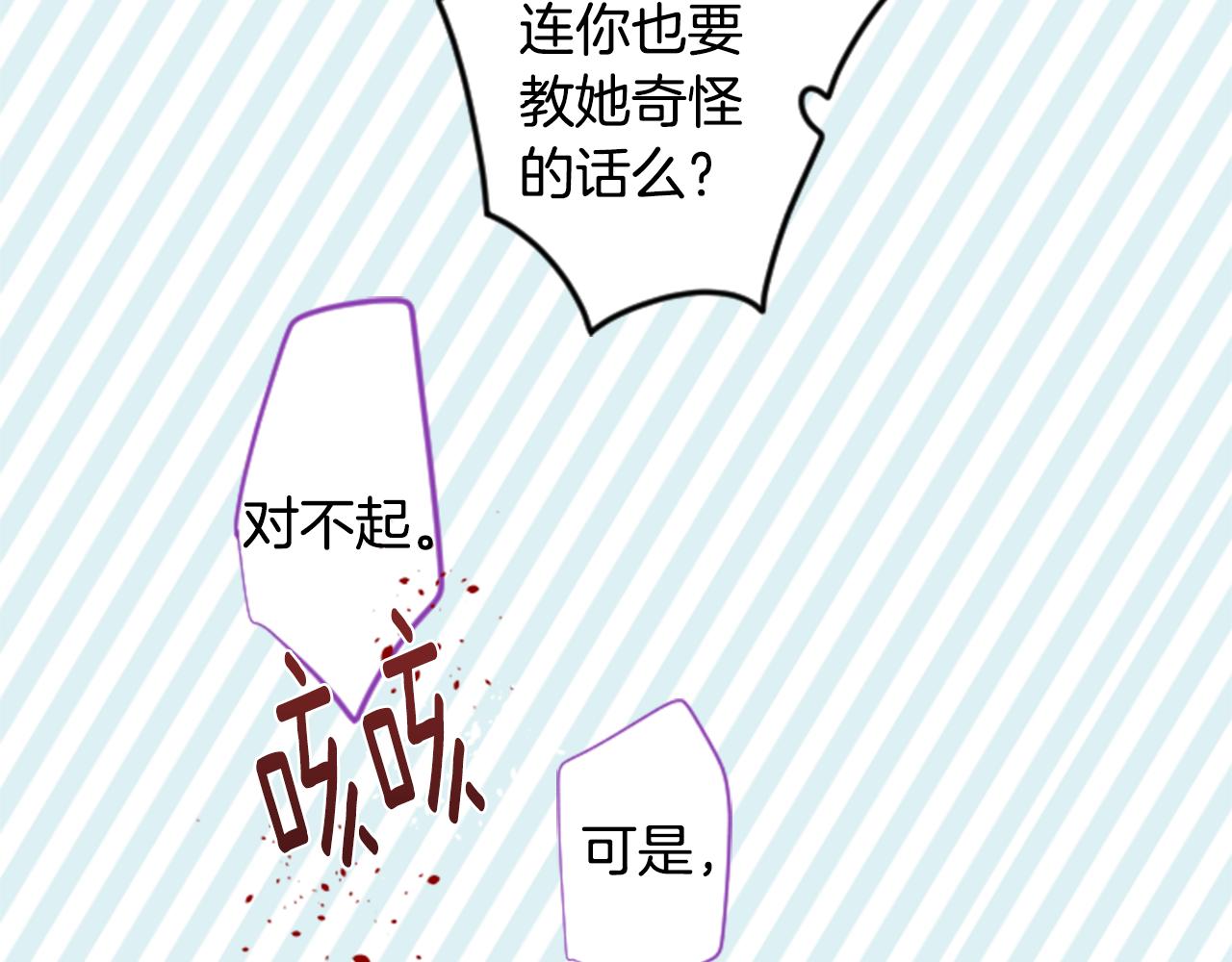 第56话 请求13
