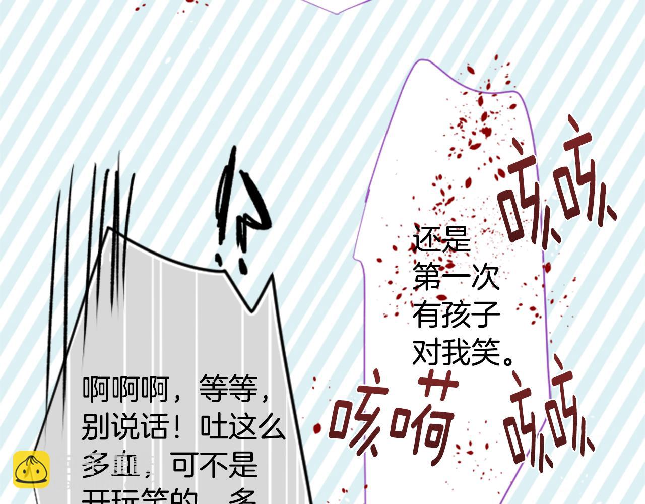 第56话 请求14