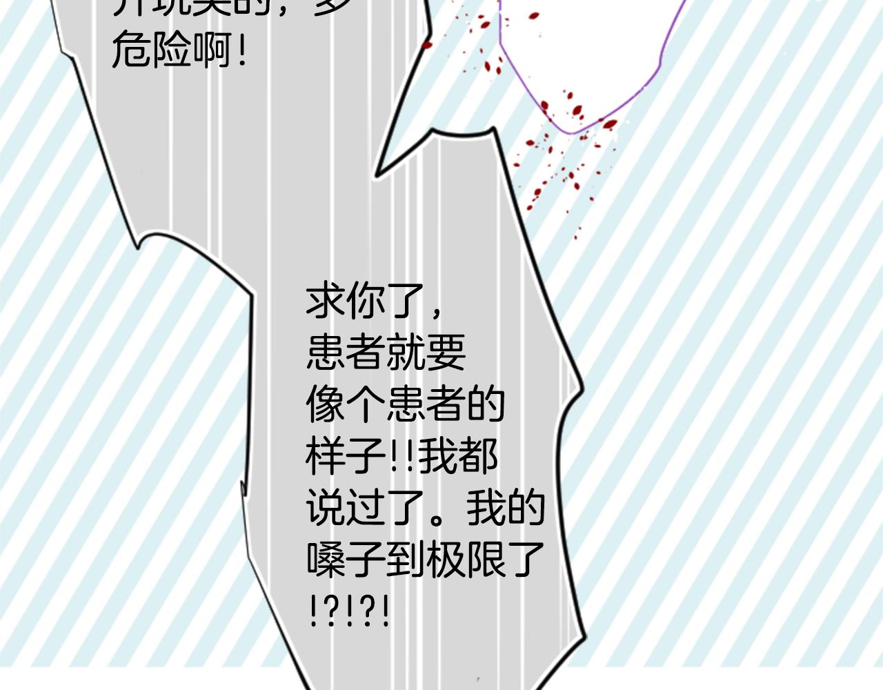 第56话 请求15