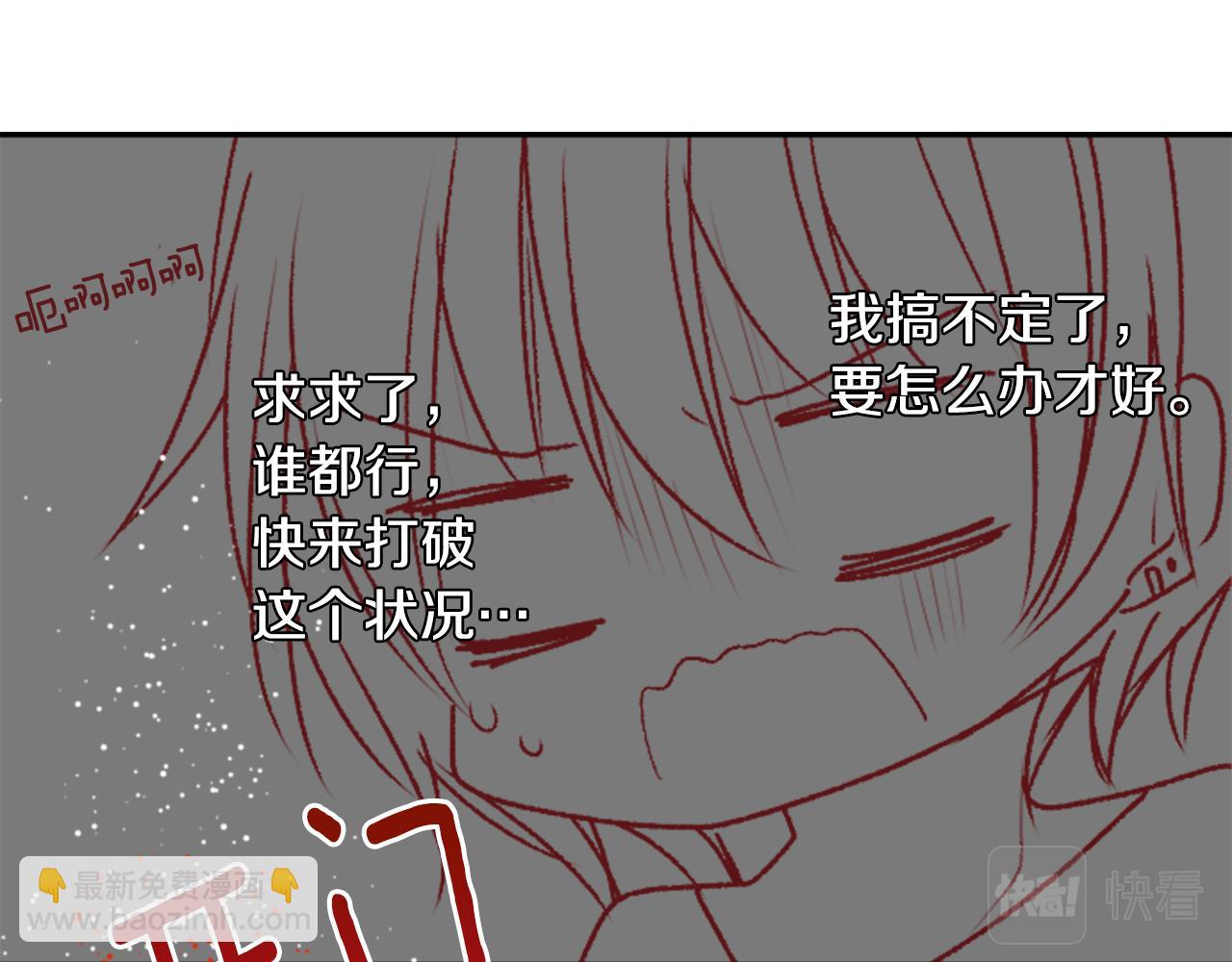 第56话 请求17