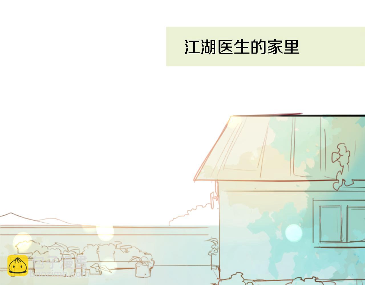 第56话 请求2
