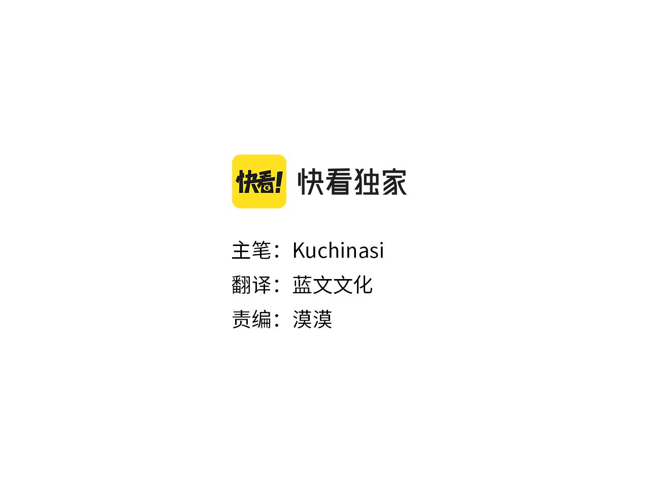第56话 请求25