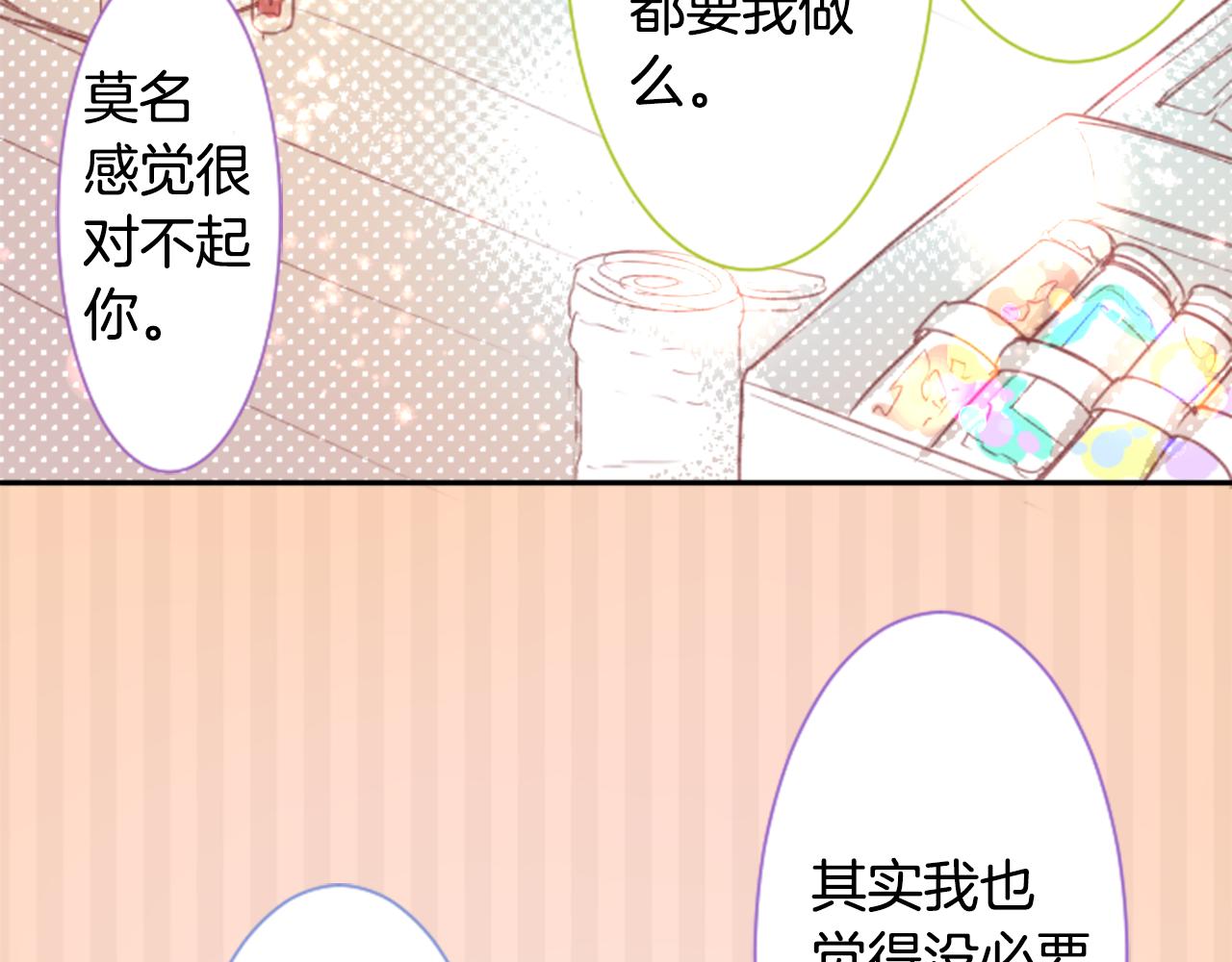 第56话 请求28