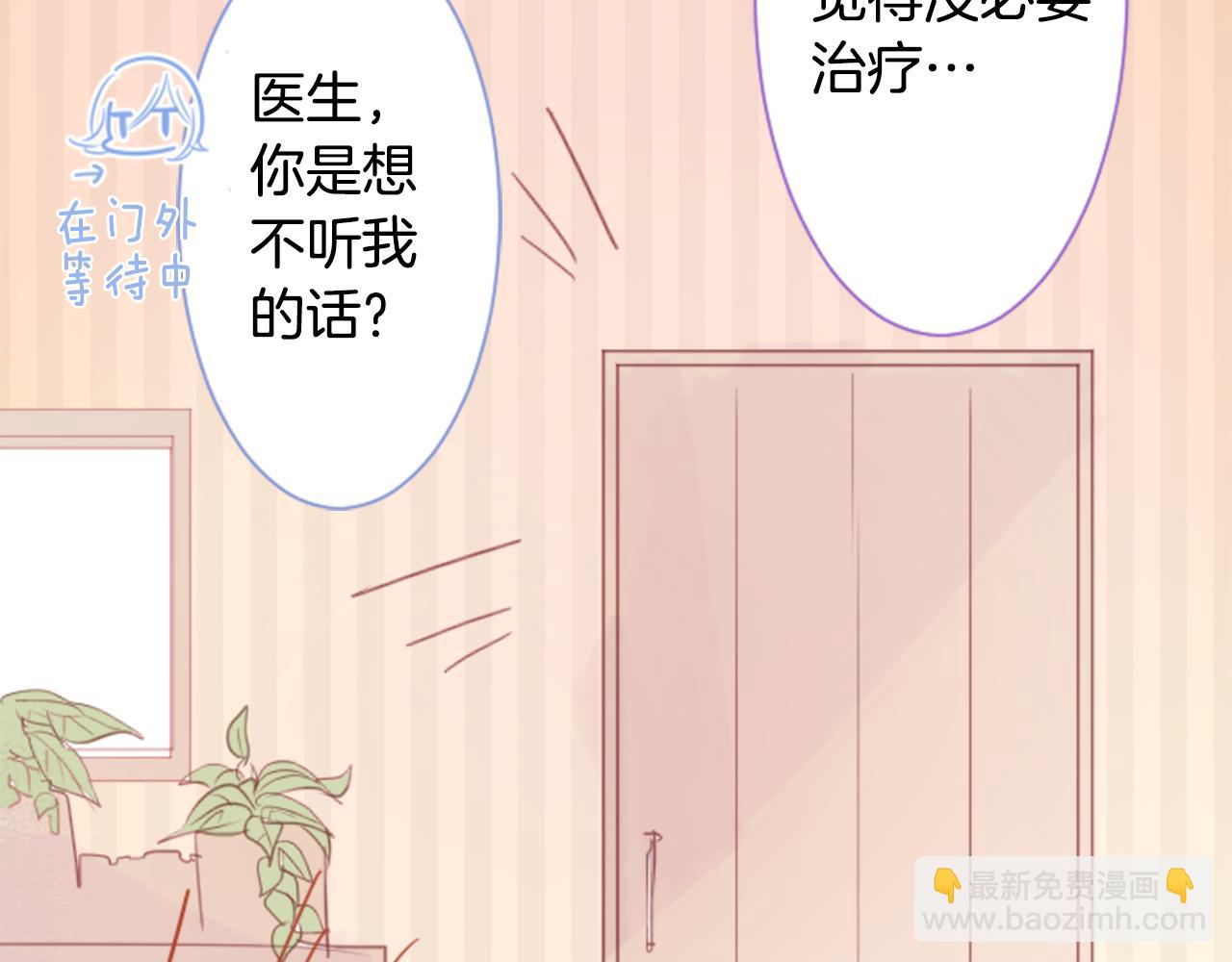 第56话 请求29