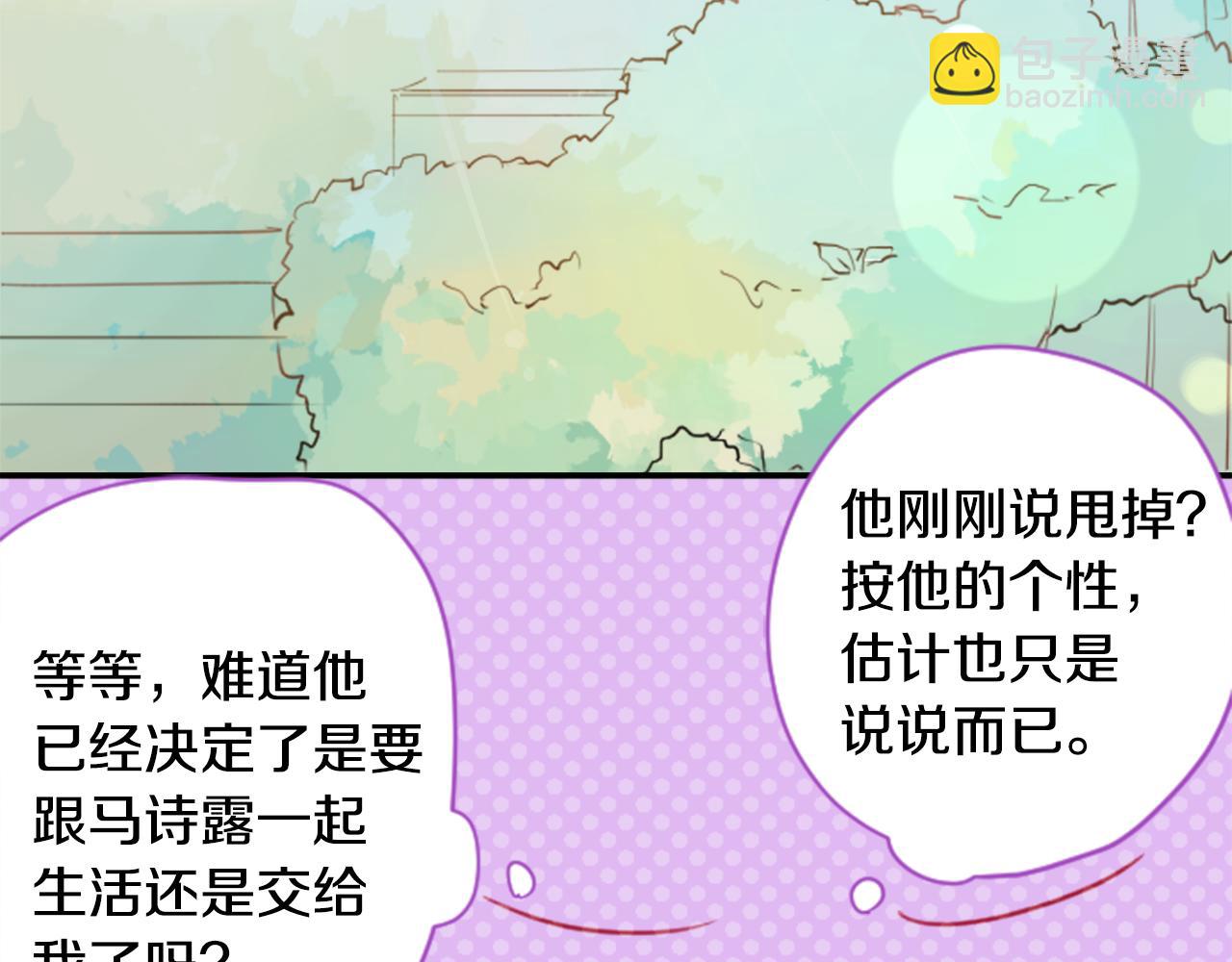 第56话 请求3