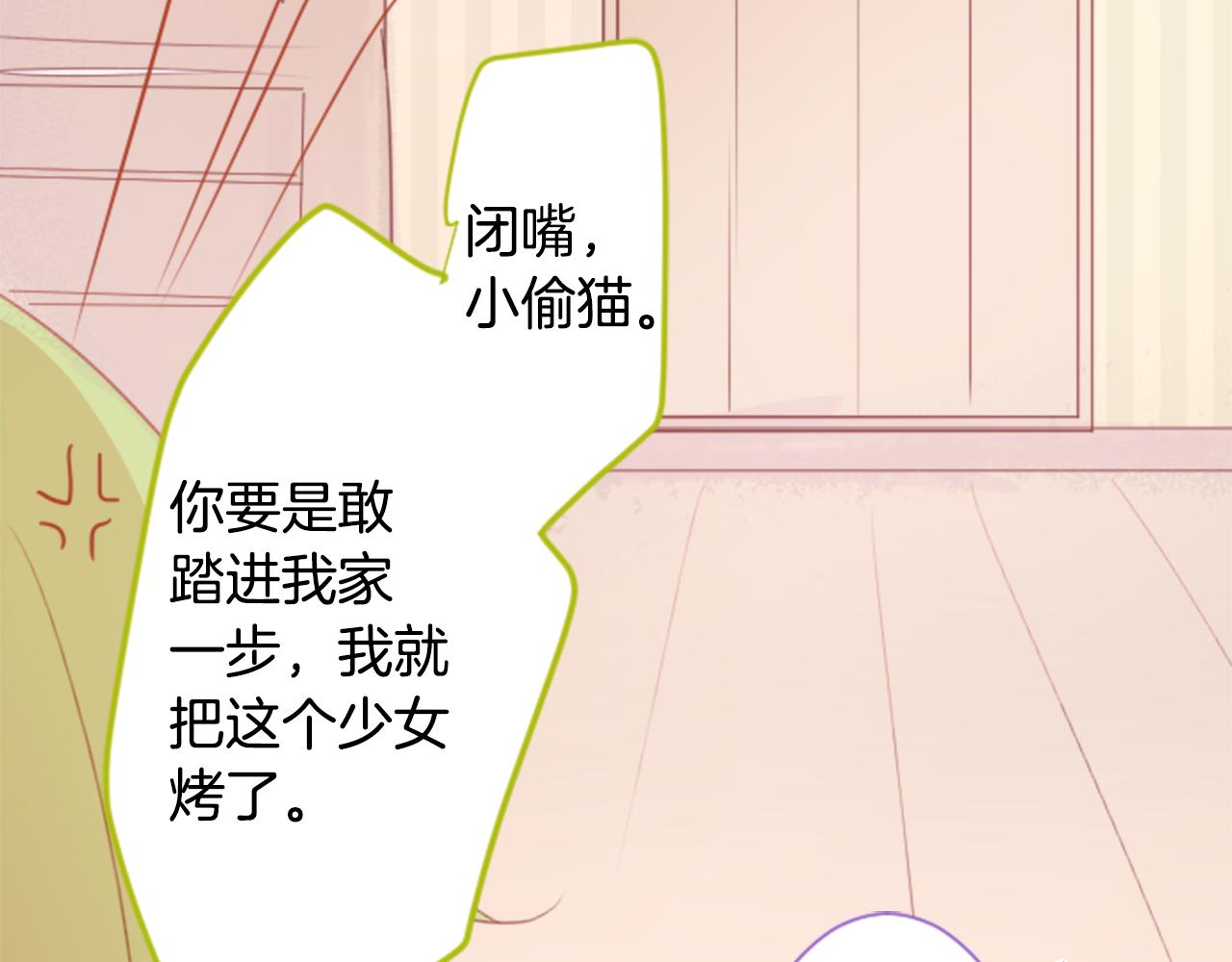 第56话 请求30