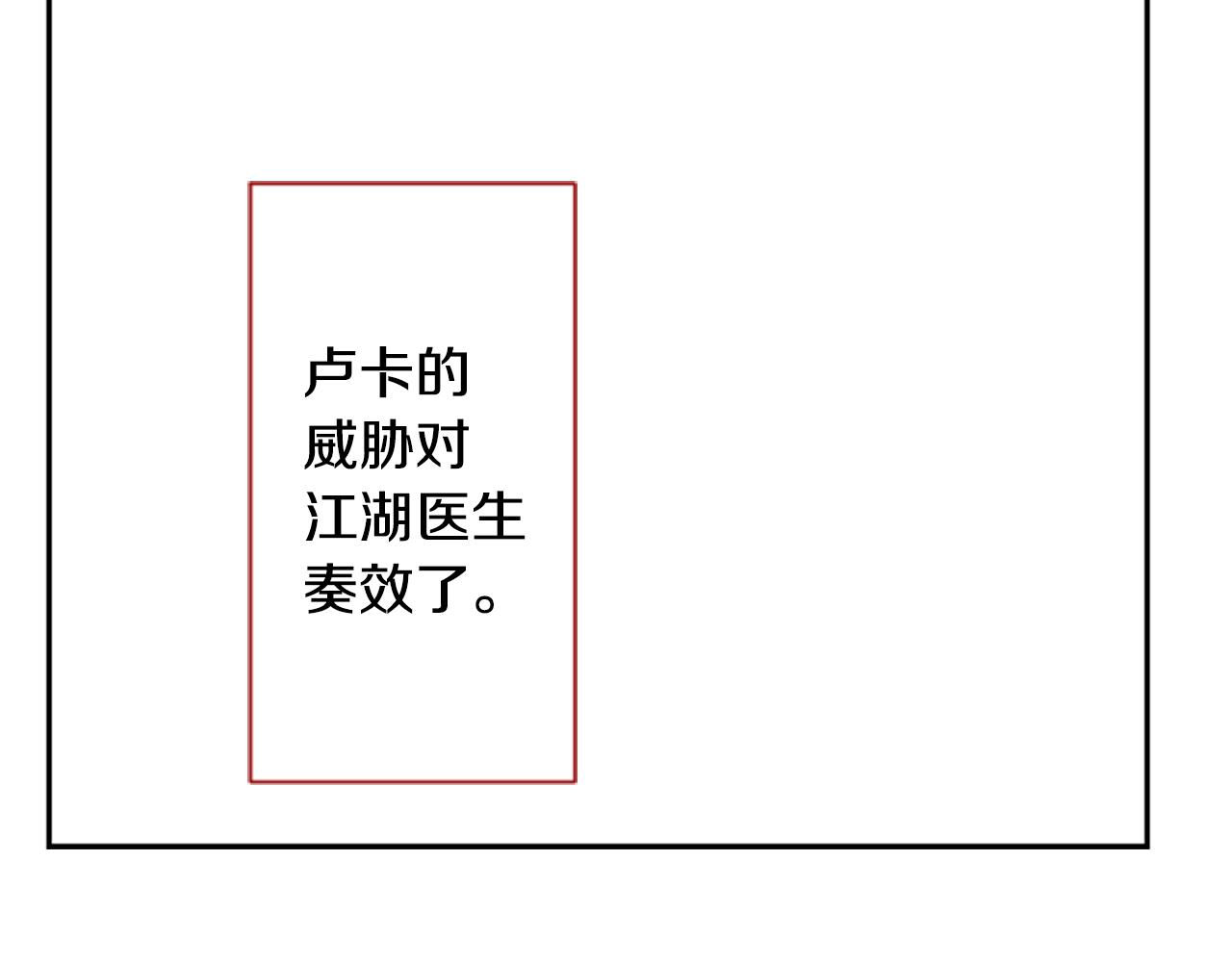 第56话 请求33