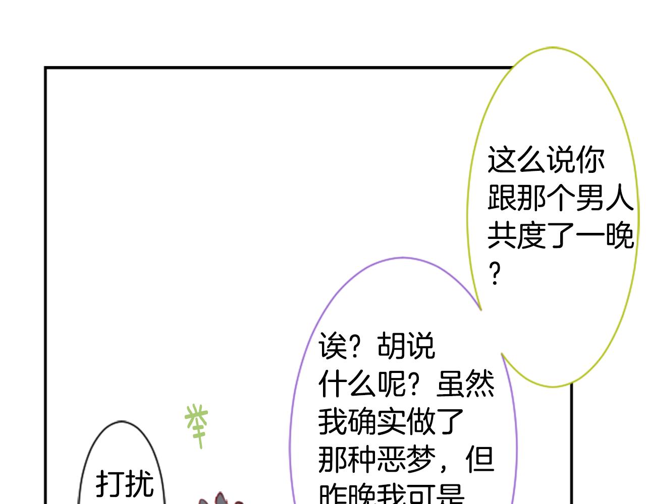 第56话 请求35