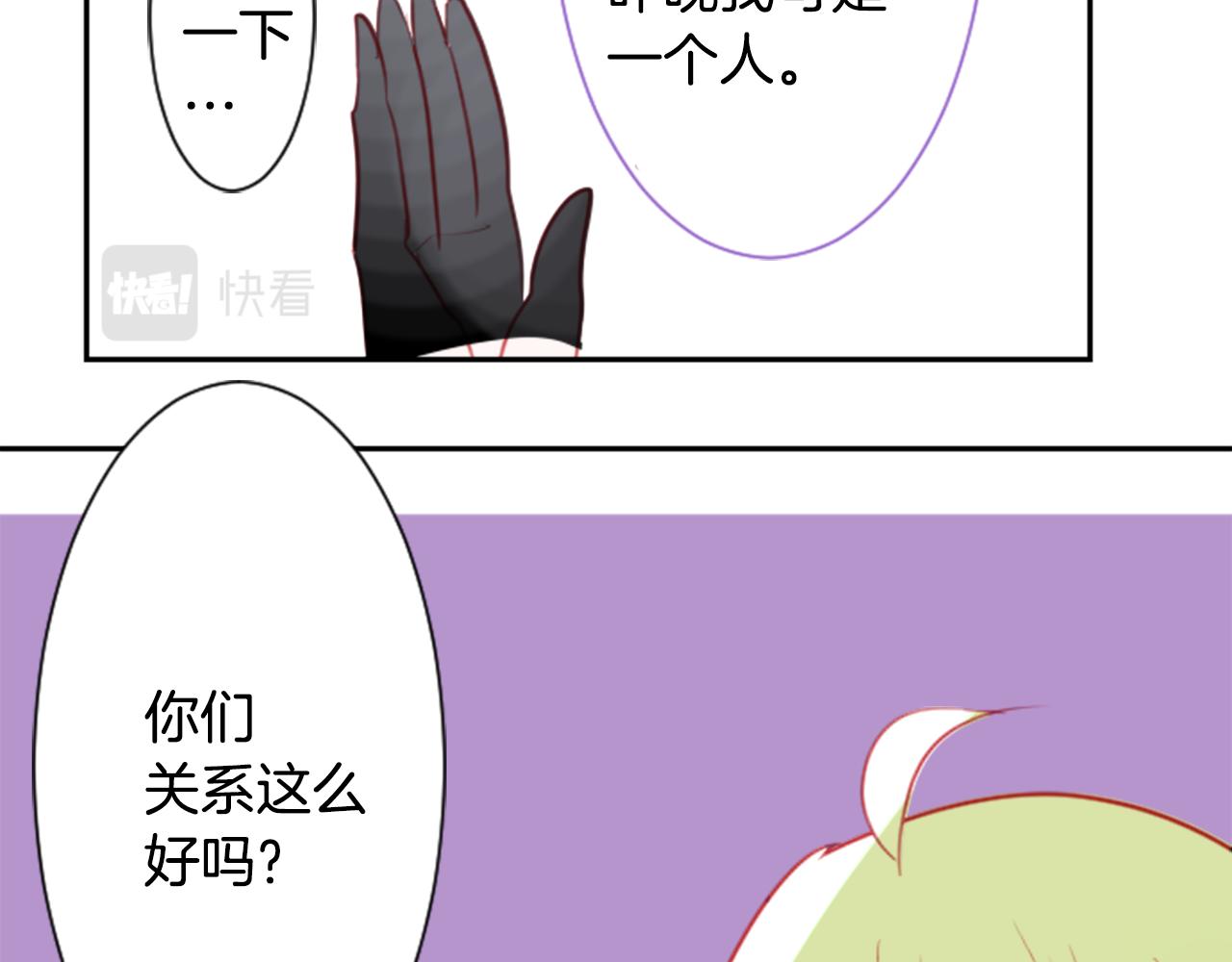 第56话 请求36
