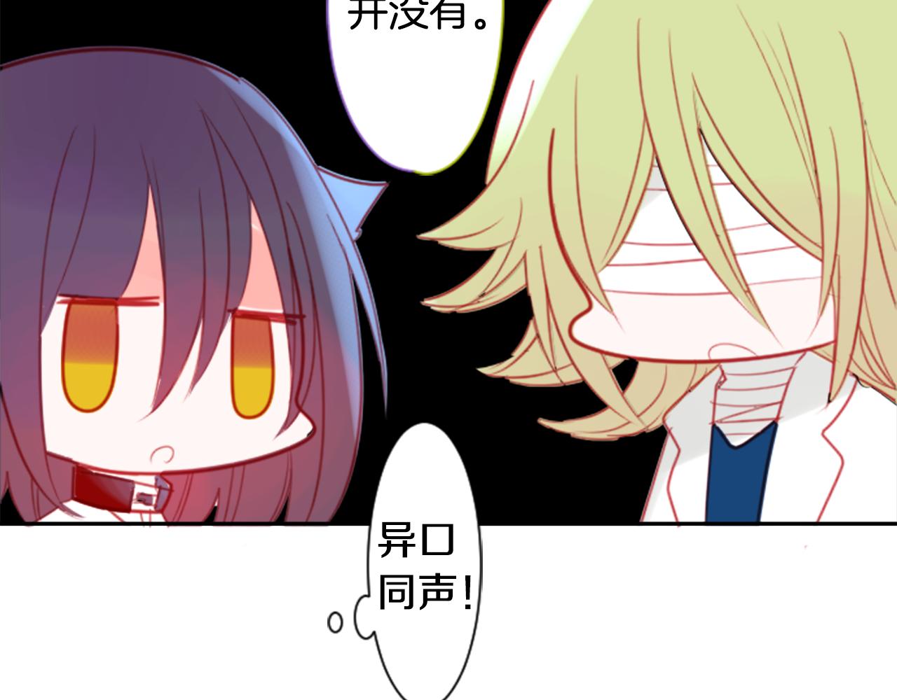 第56话 请求38