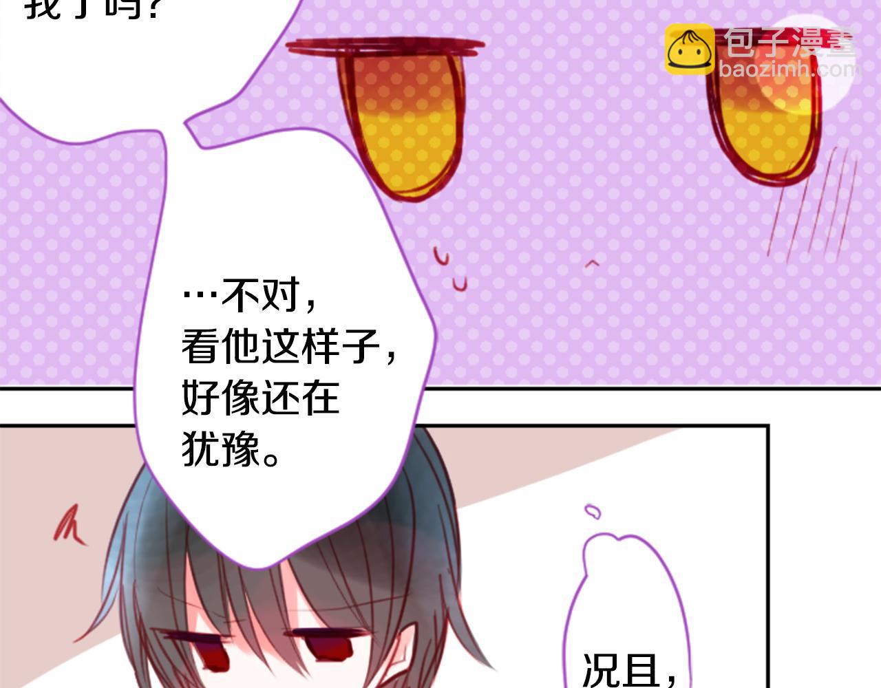 第56话 请求4