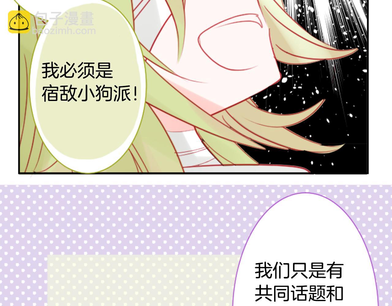 第56话 请求41