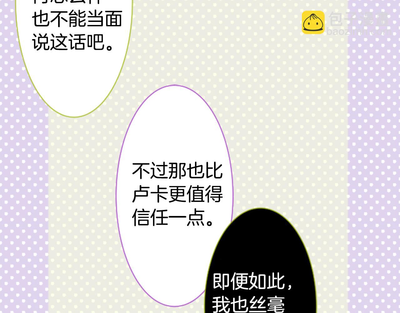 第56话 请求43