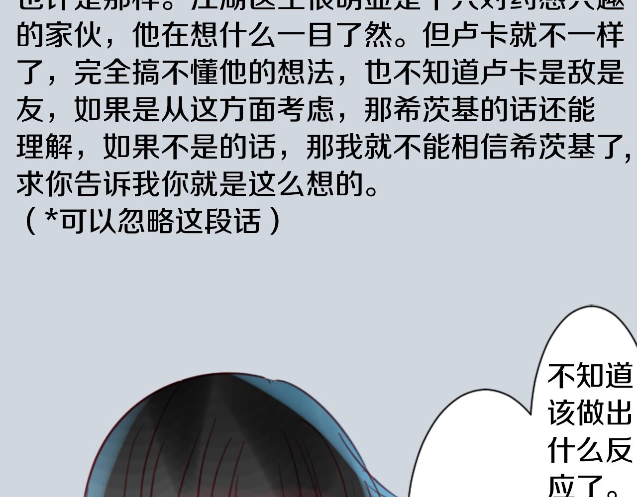 第56话 请求45