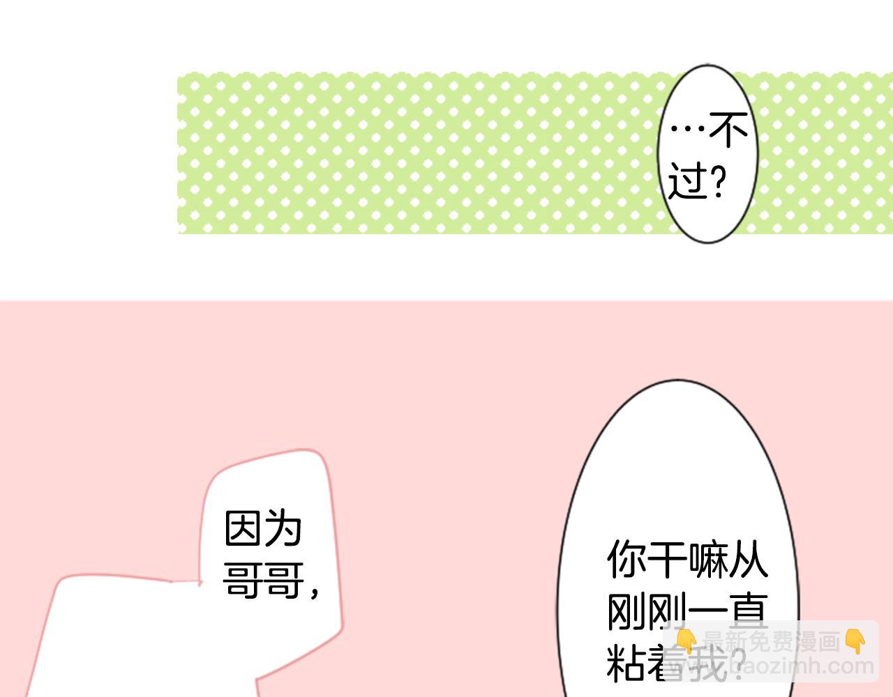 第56话 请求48
