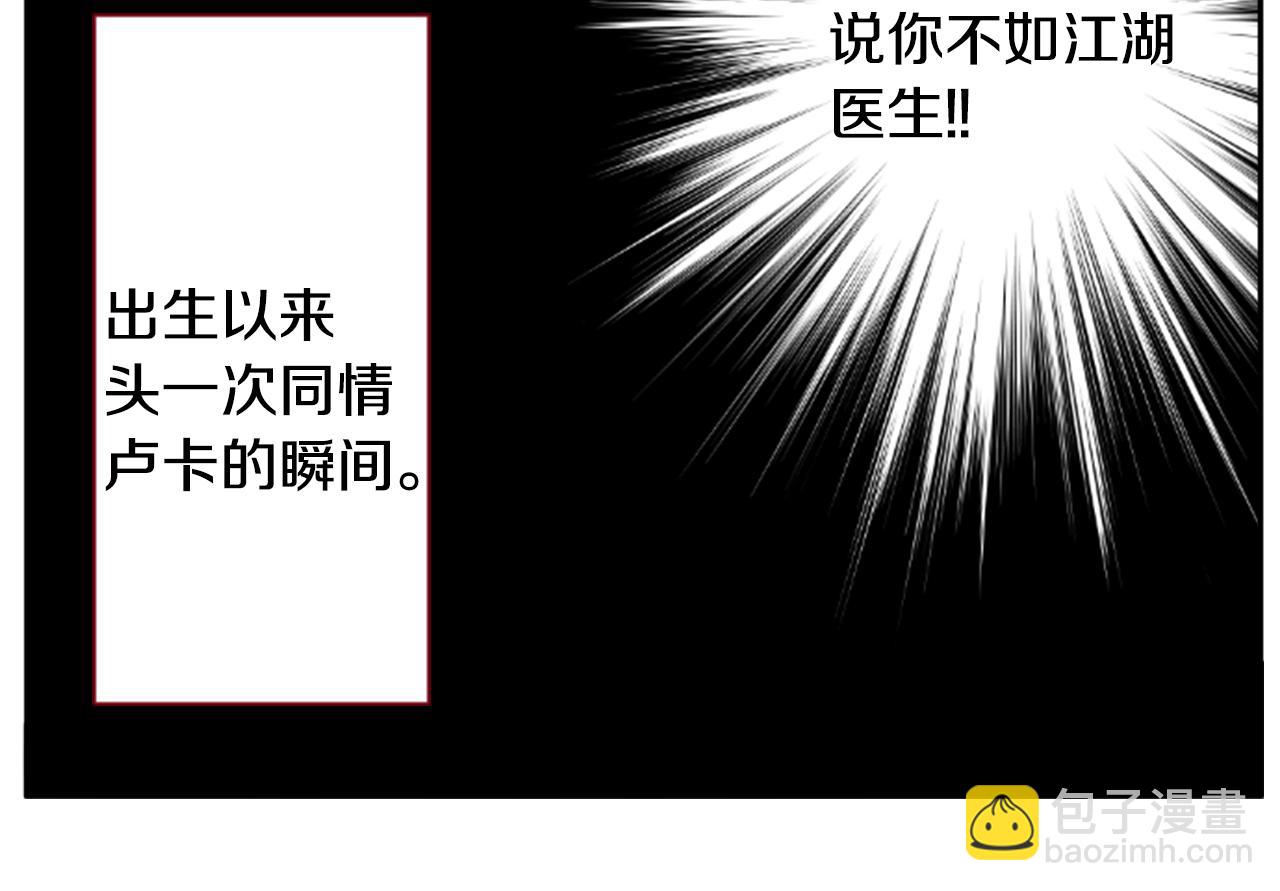 第56话 请求51