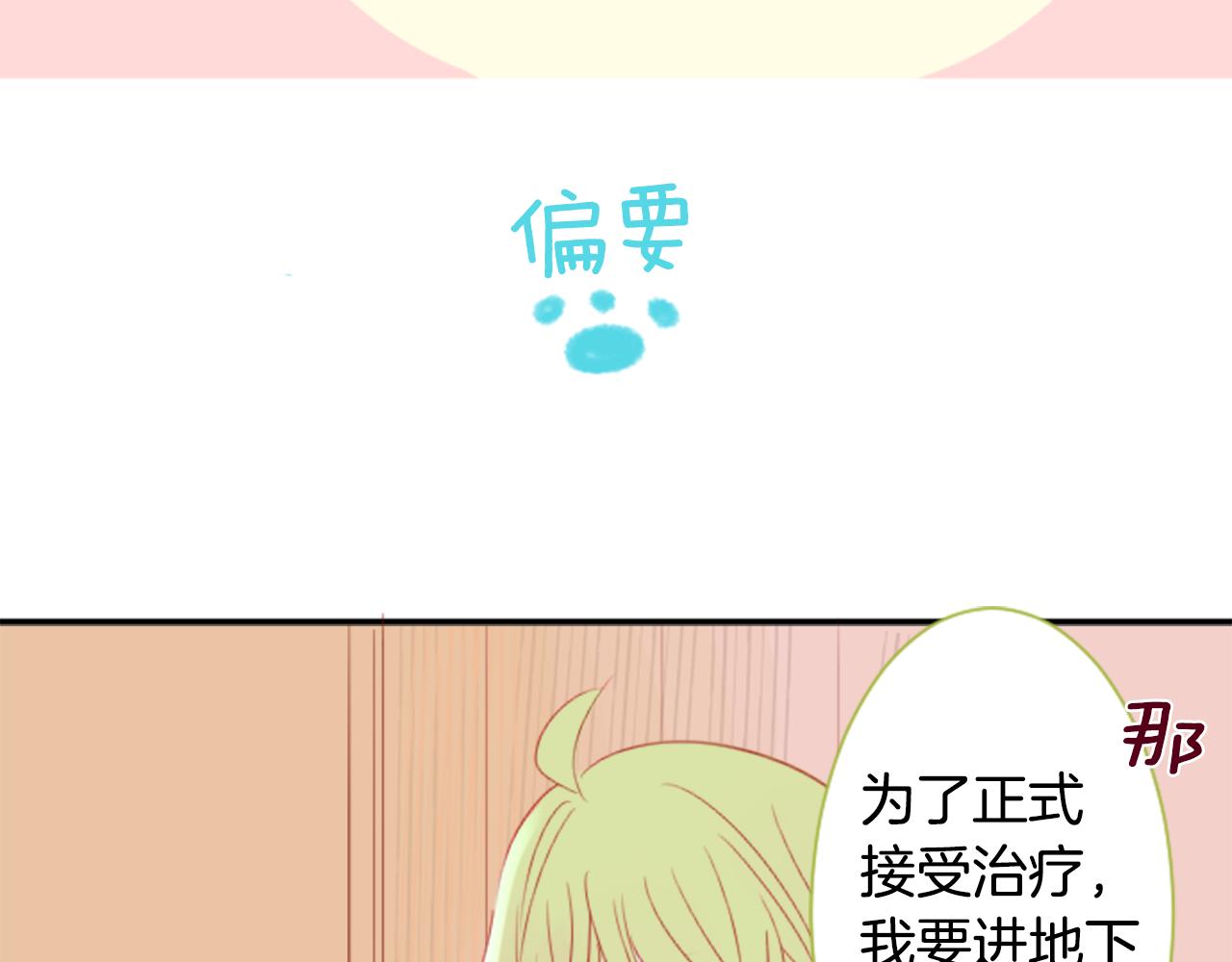 第56话 请求54