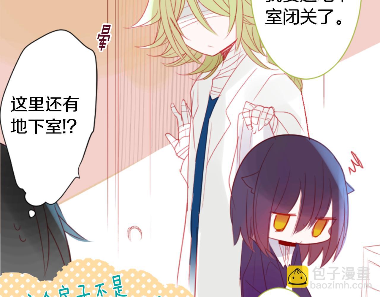 第56话 请求55