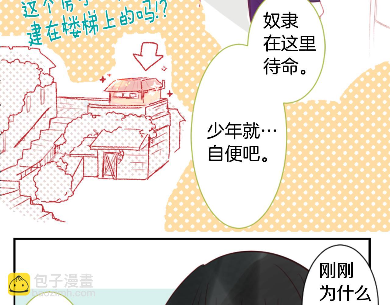 第56话 请求56