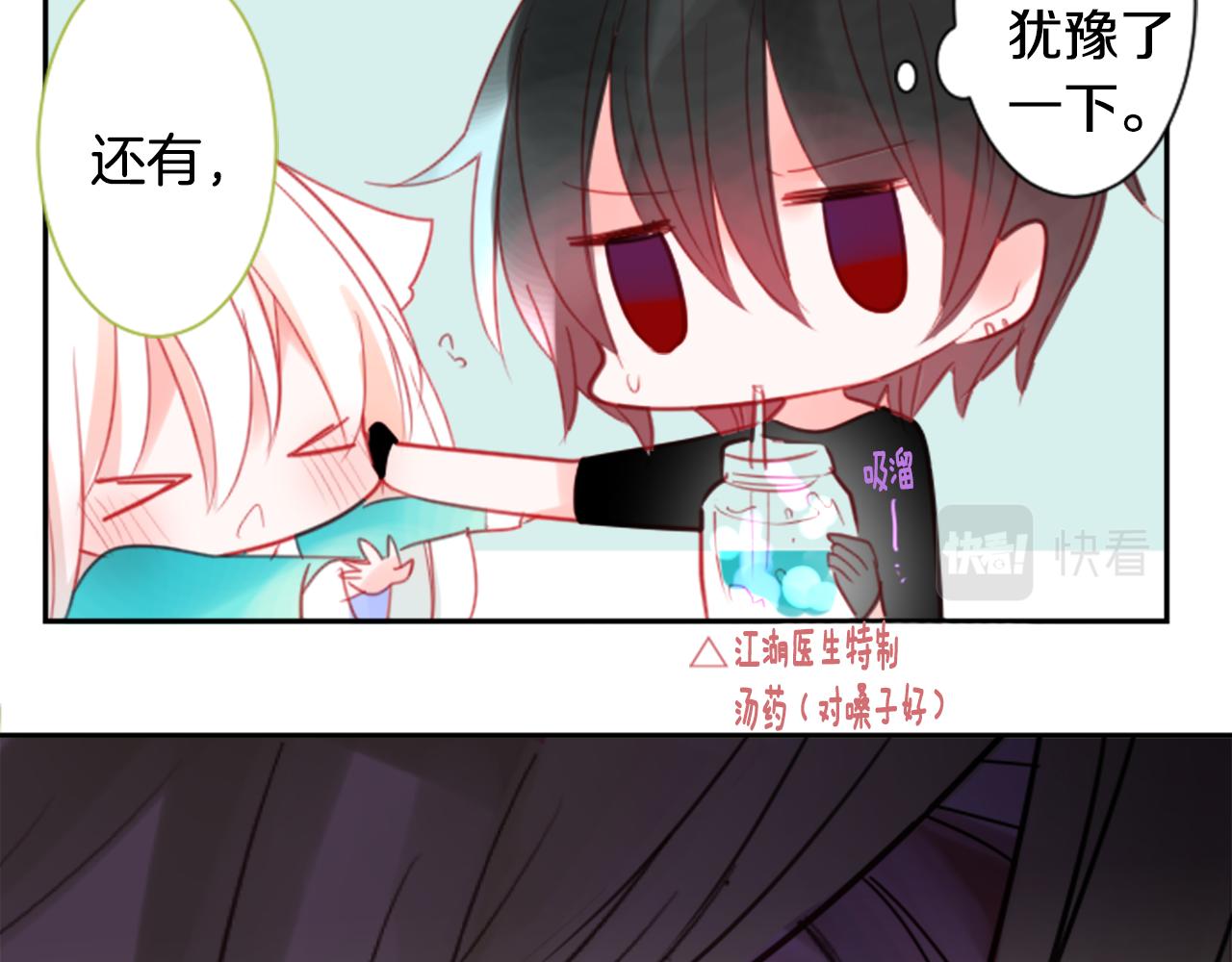 第56话 请求57