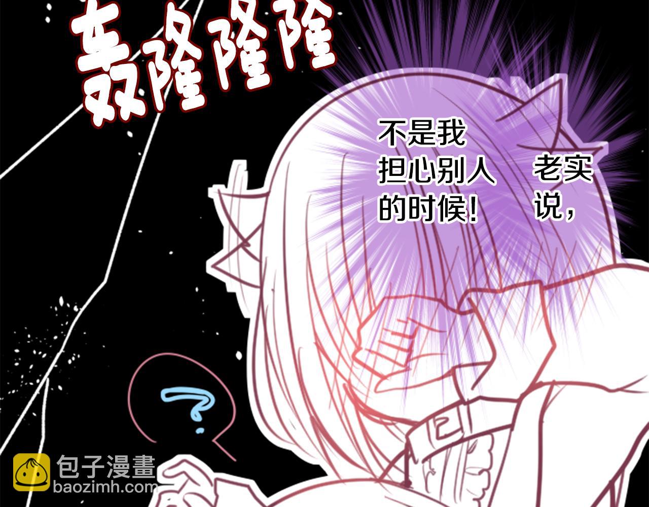 第56话 请求6