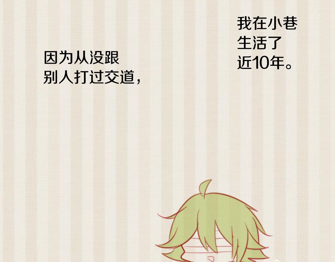 第56话 请求62