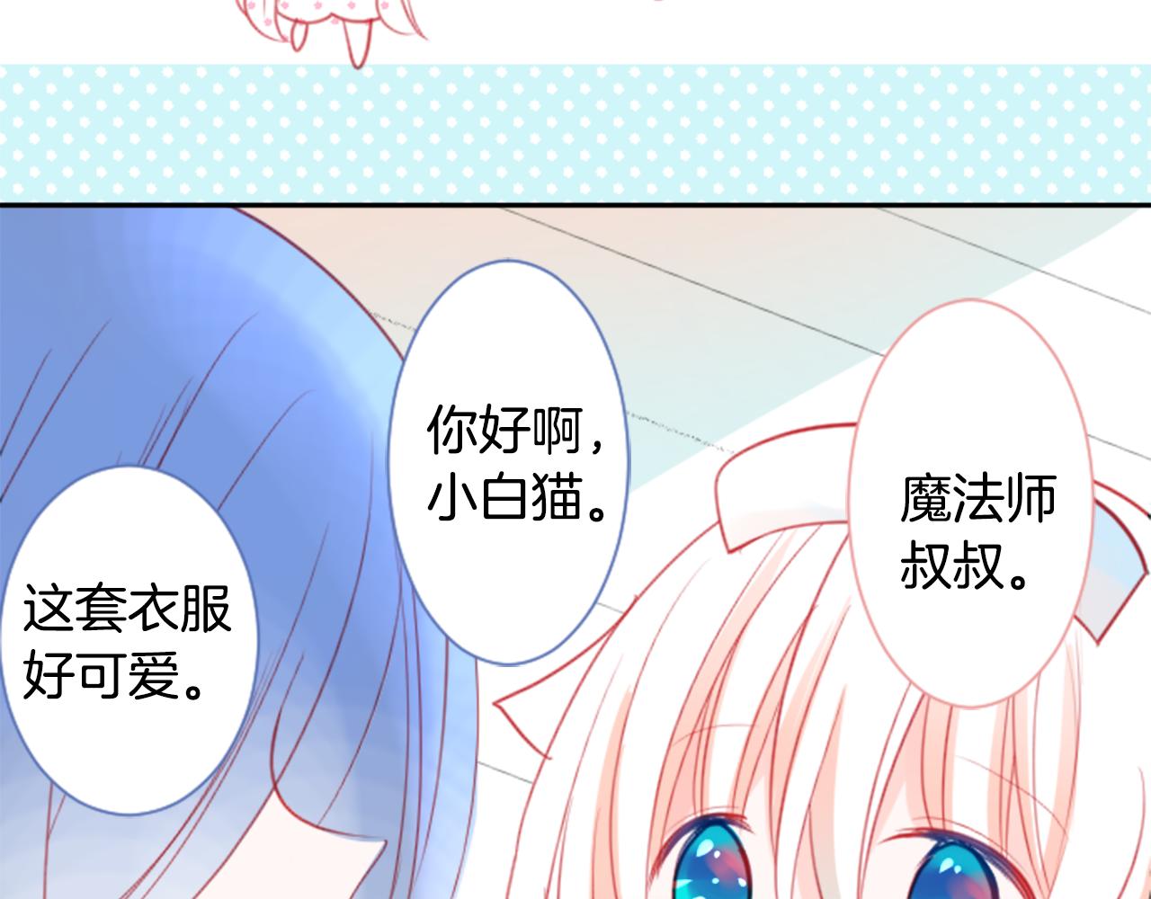第56话 请求68
