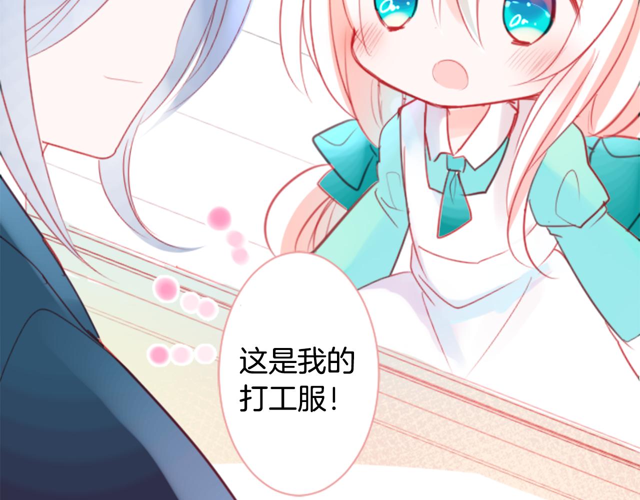 第56话 请求69