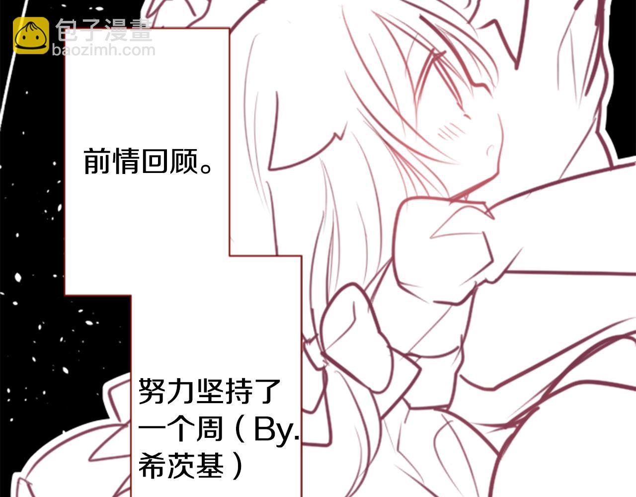 第56话 请求7