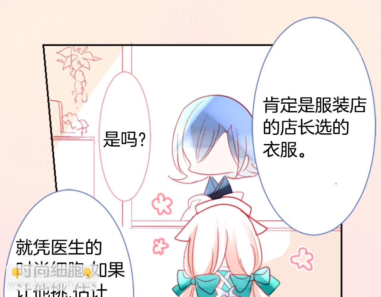 第56话 请求71