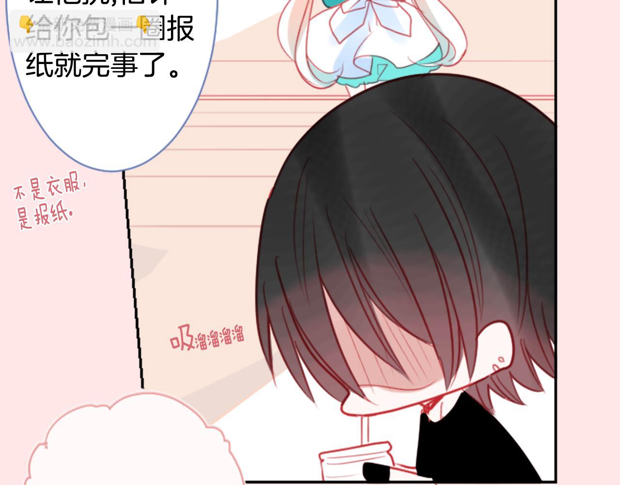 第56话 请求72