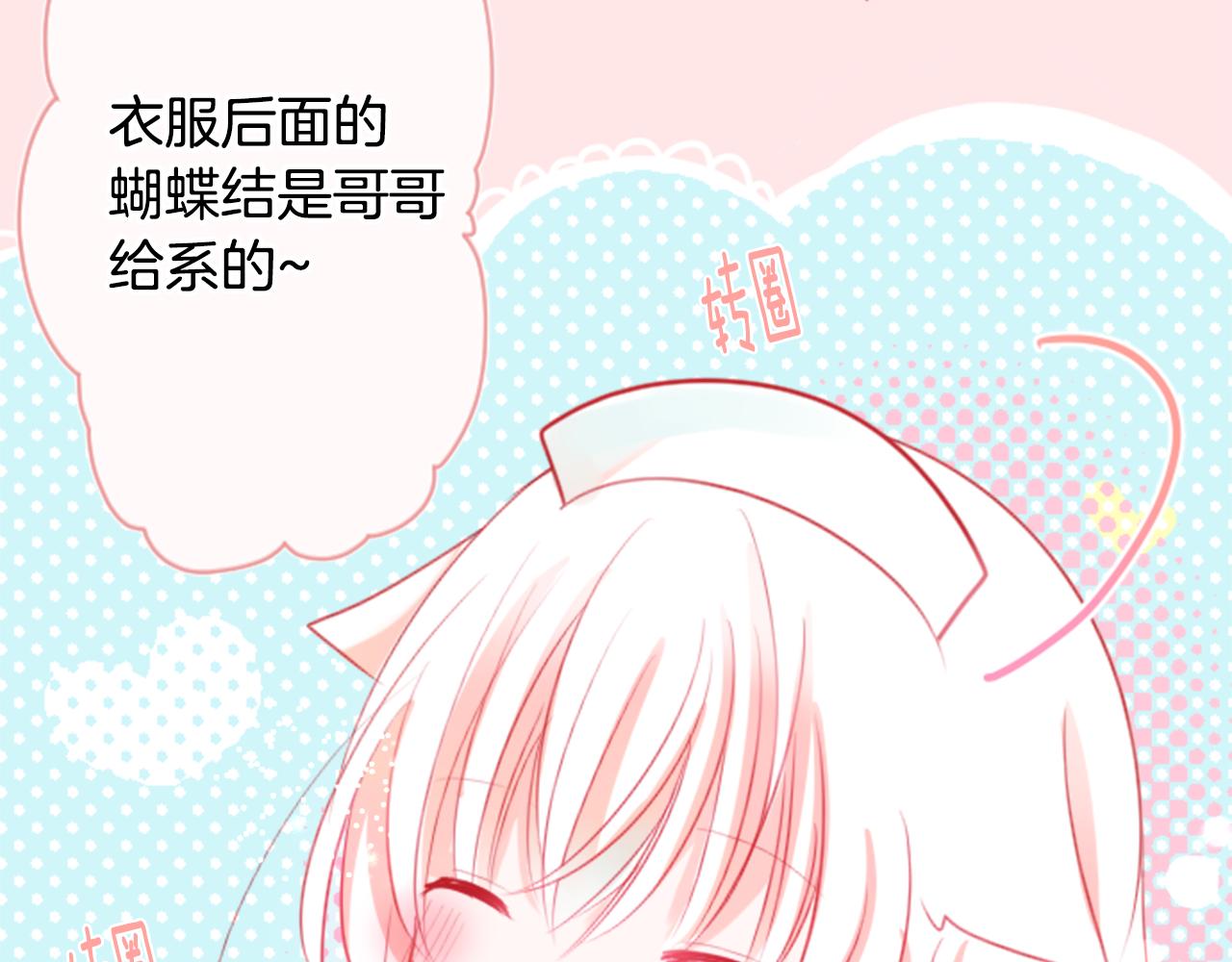 第56话 请求73