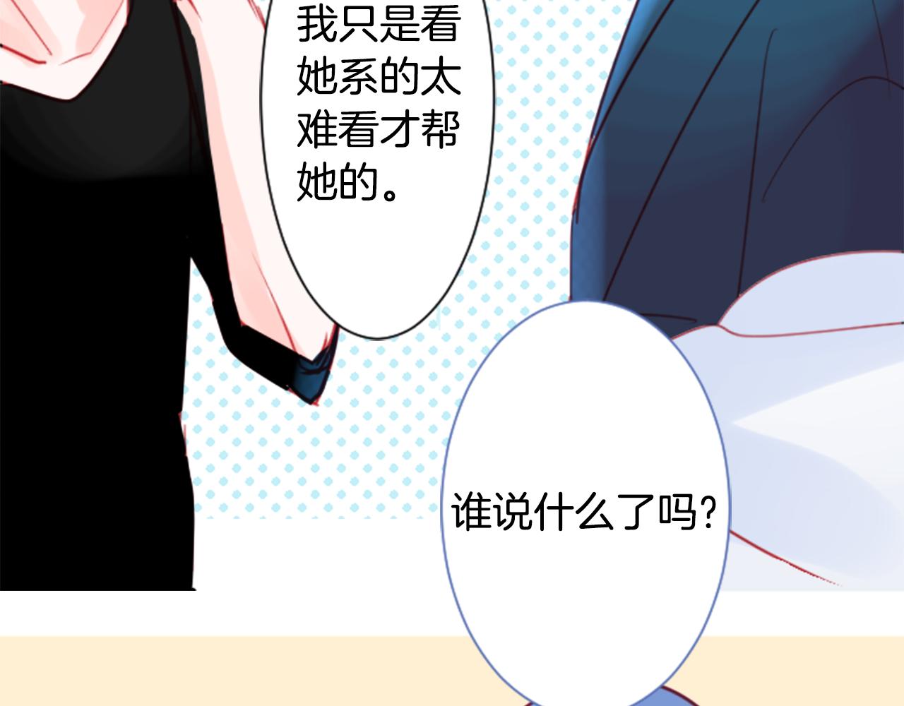 第56话 请求77