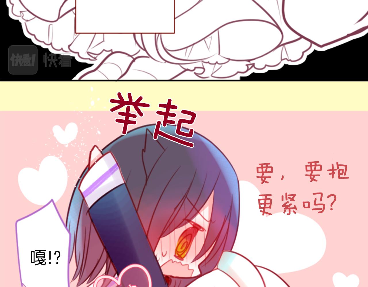 第56话 请求8