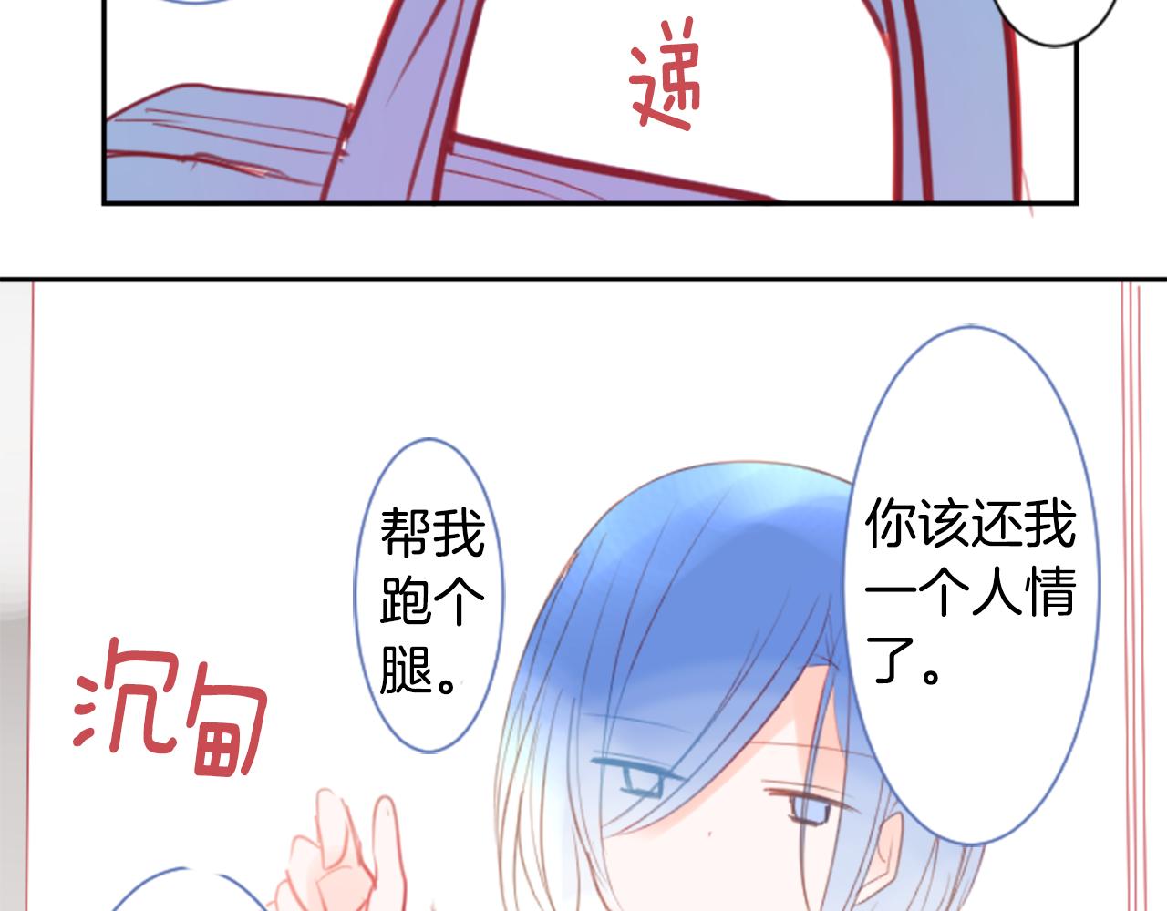 第56话 请求81