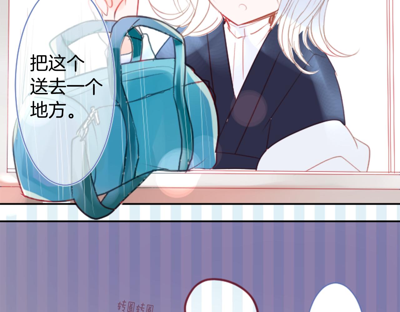 第56话 请求82