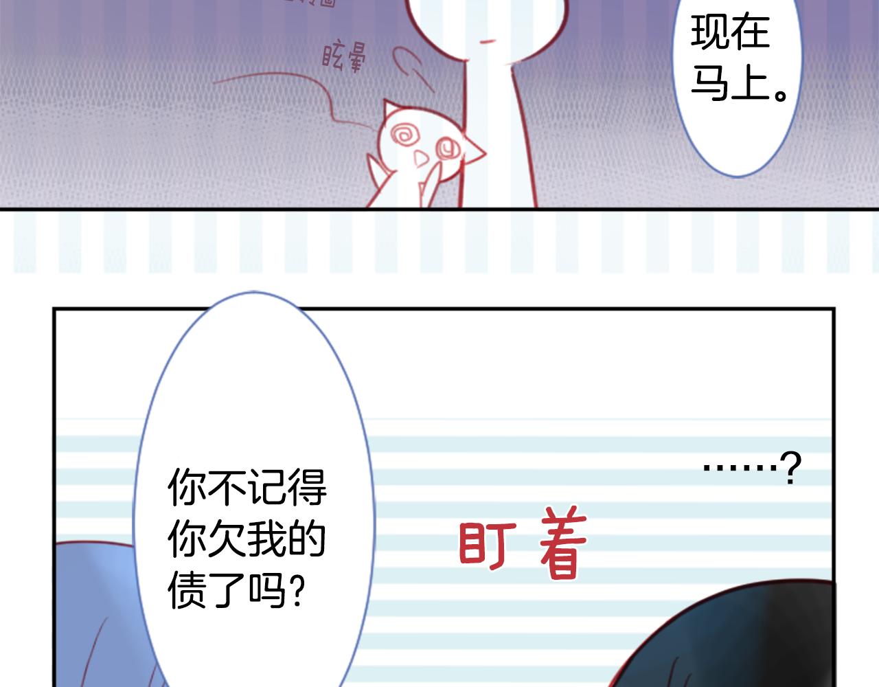 第56话 请求83