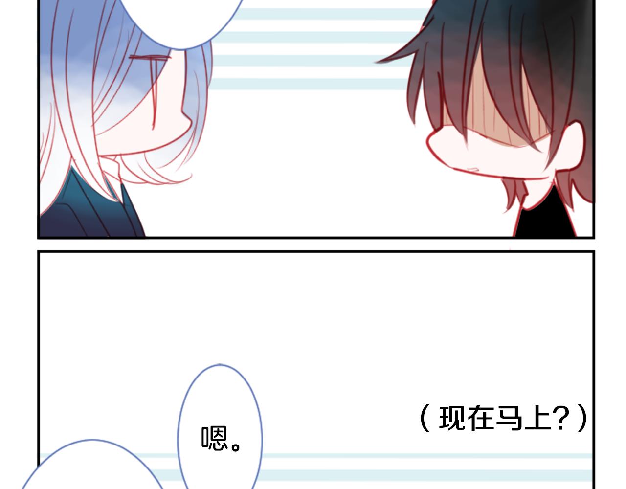 第56话 请求84