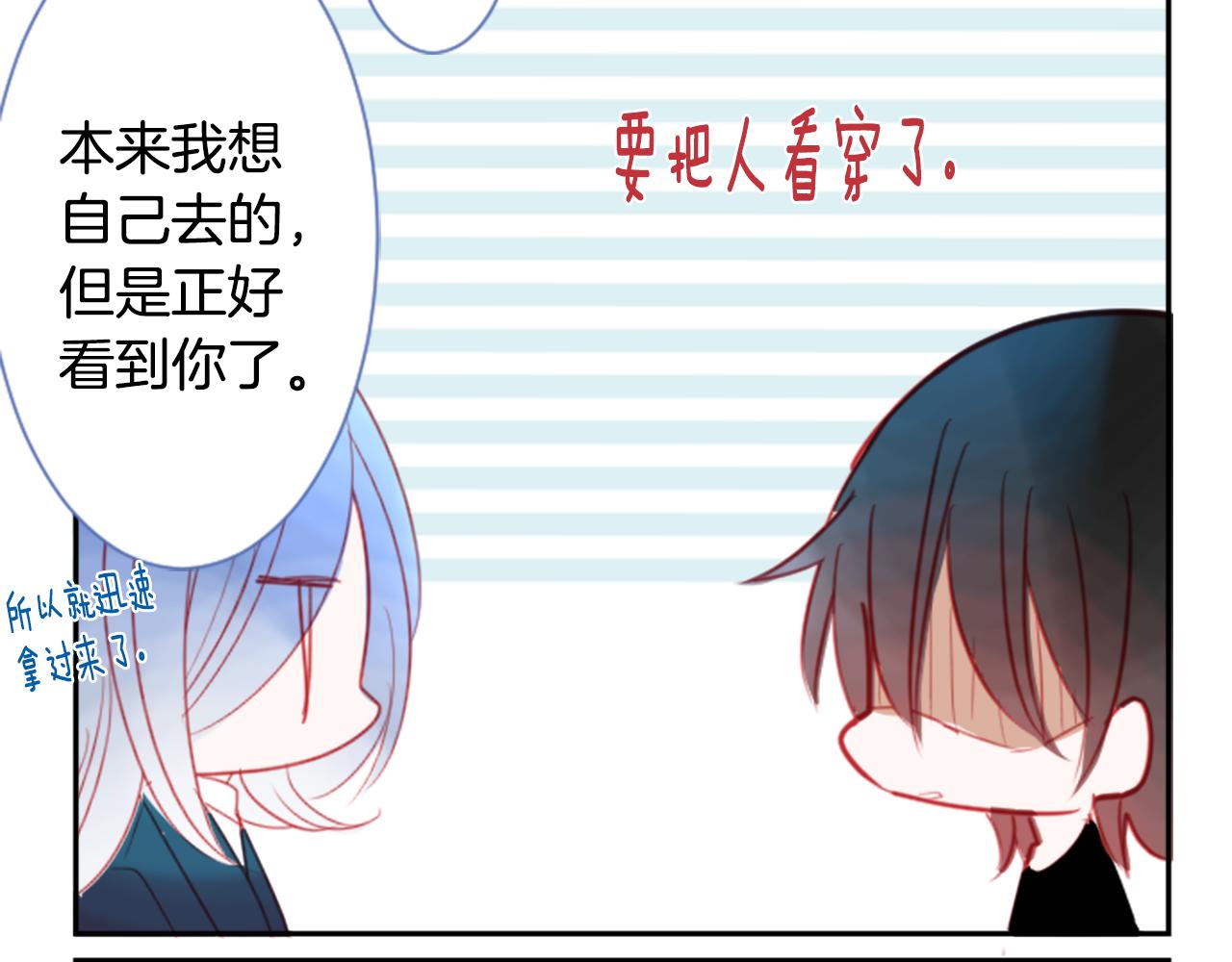 第56话 请求85