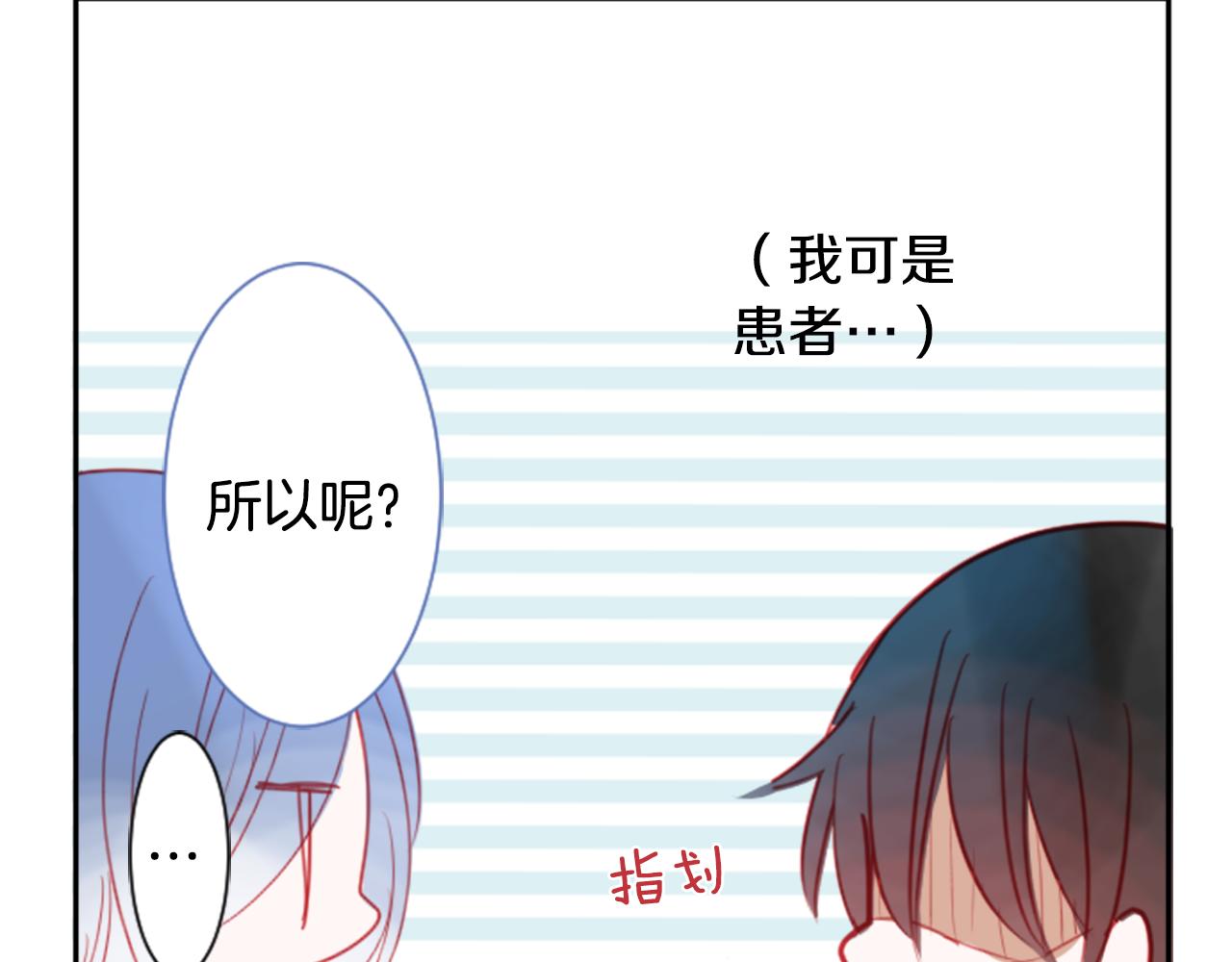 第56话 请求86