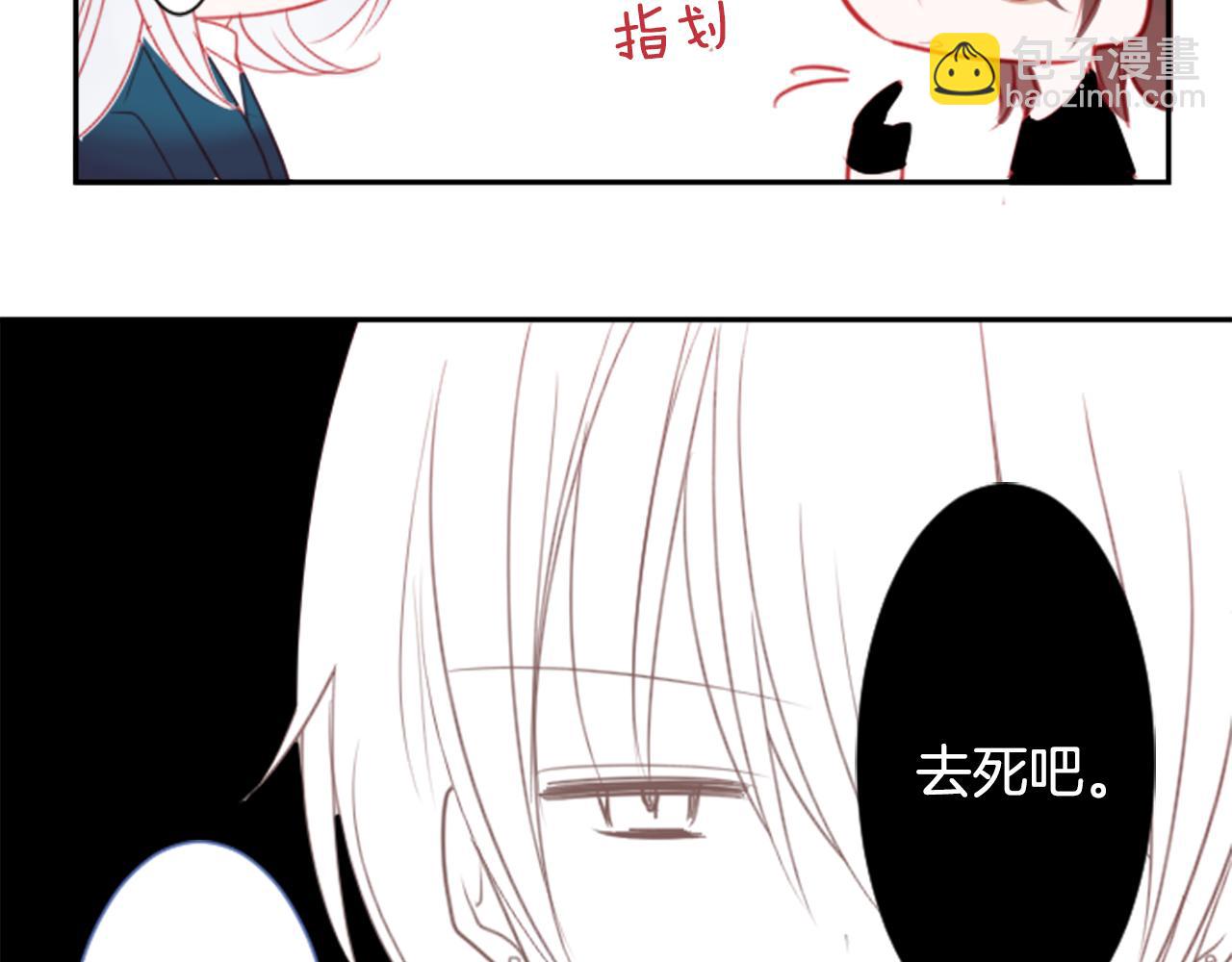 第56话 请求87