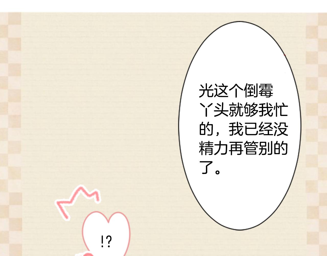 第56话 请求89